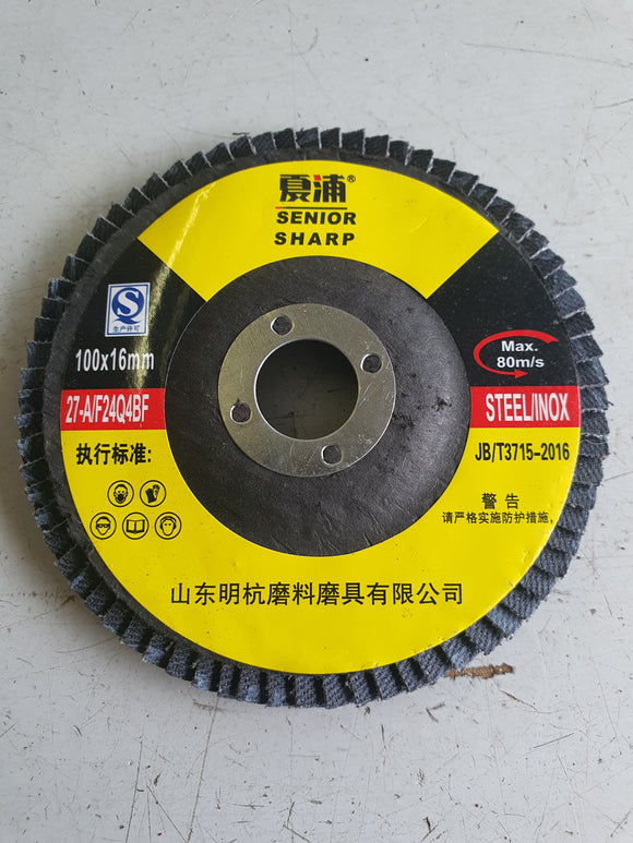 Senior Sharp Sanding Disck 100x16mm